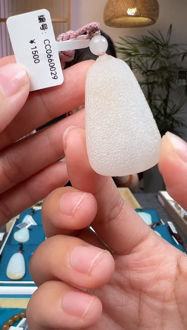 和田玉未镶嵌颈饰吊坠 CC