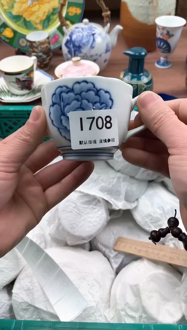 【闪购商品】瓷片708