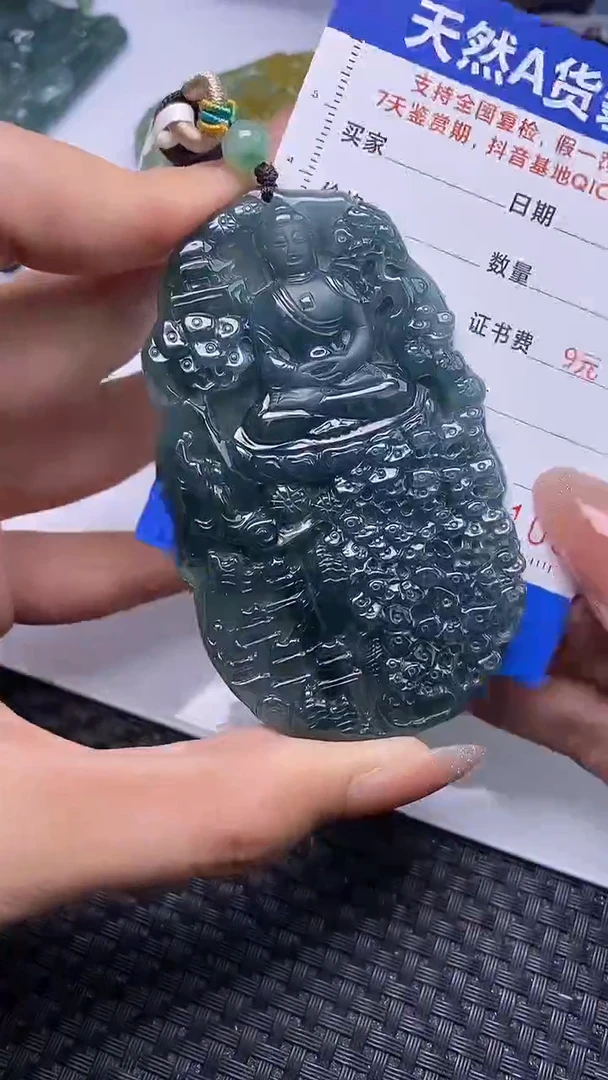 颈饰未镶嵌翡翠