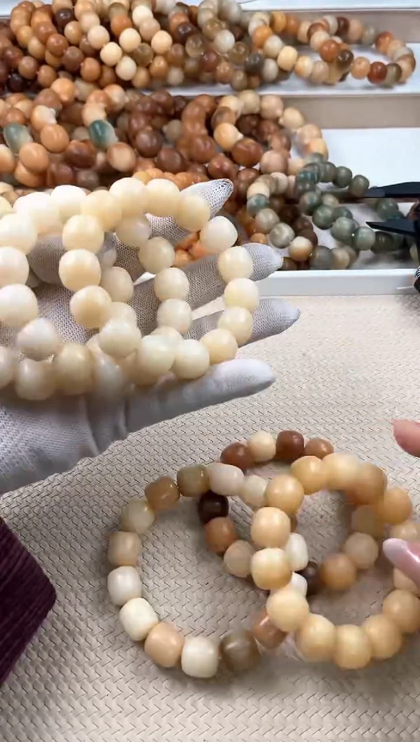 【闪购商品】菩提根/象牙果吊坠c384卡16 瑕疵