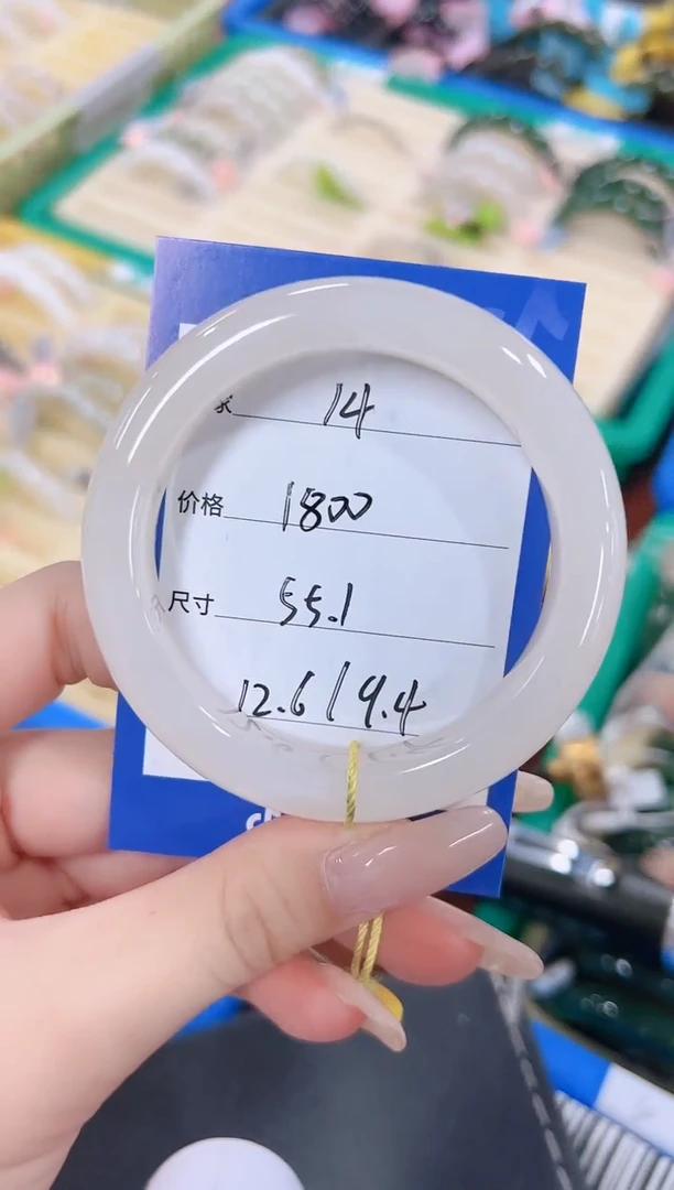 未镶嵌手镯和田玉14高冰白