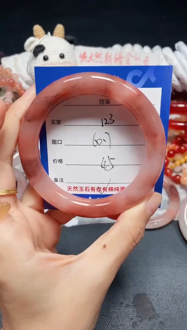 未镶嵌石英质玉手镯123
