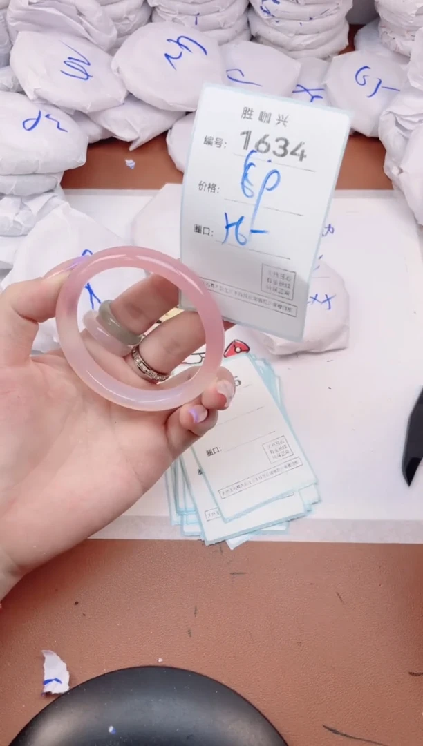 【闪购商品】玛瑙/玉髓手镯未镶嵌1634