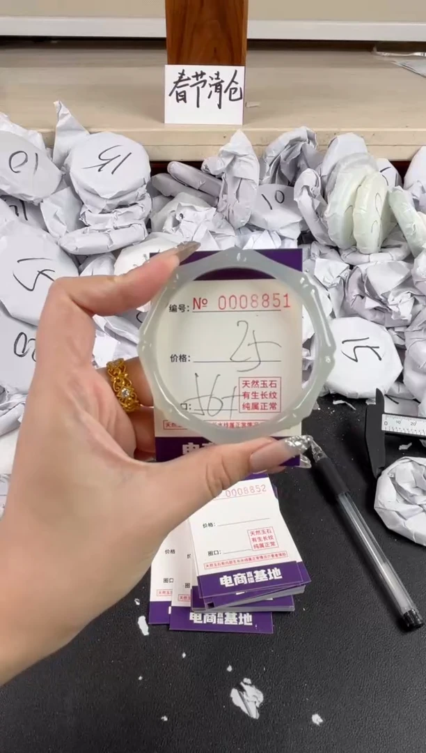 【闪购商品】玛瑙/玉髓手镯未镶嵌8851