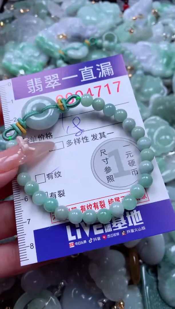 吊坠(不含链)未镶嵌翡翠4717