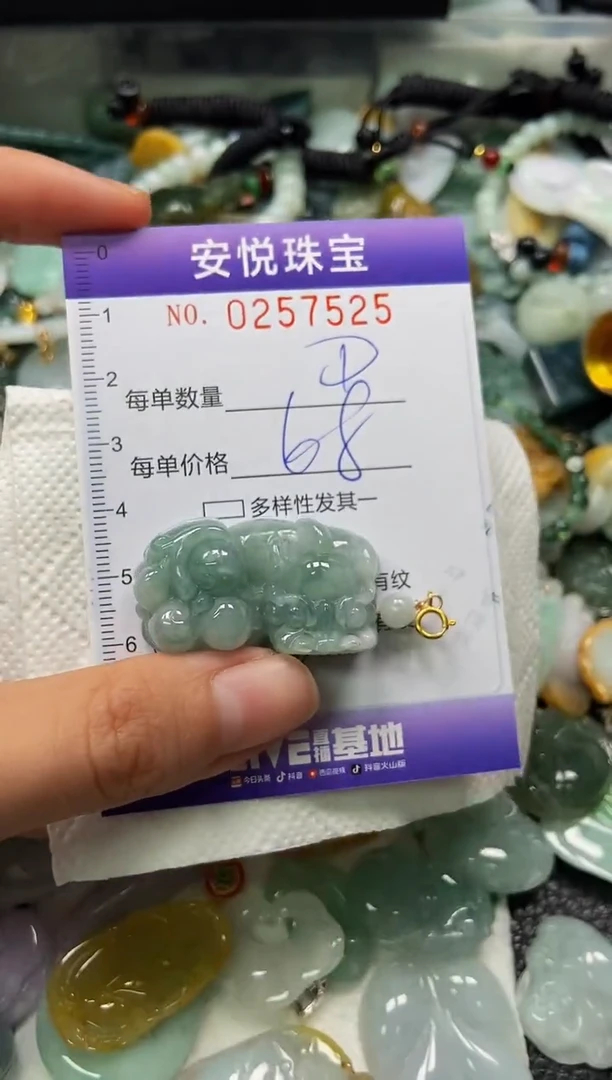 颈饰未镶嵌翡翠闪购0257525