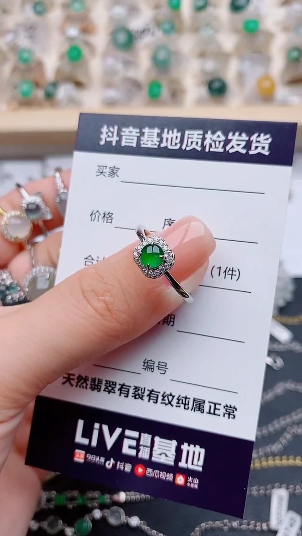 翡翠戒指银S925镶嵌ꕥ****ᵃ..........
