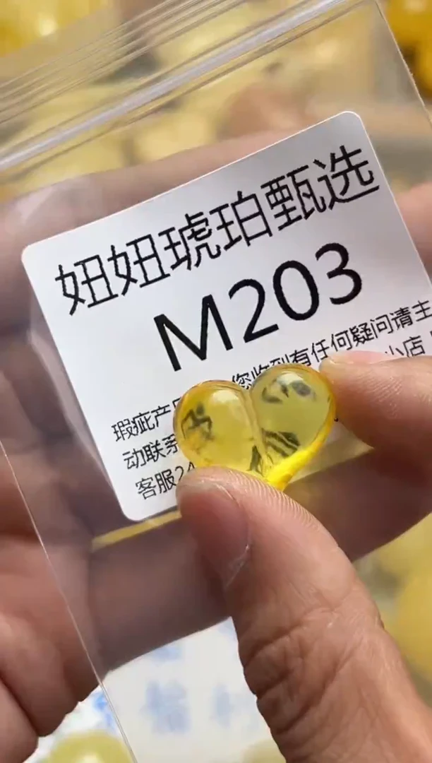 裸石蜜蜡未镶嵌天然原矿蜜蜡带瑕疵 假一赔万