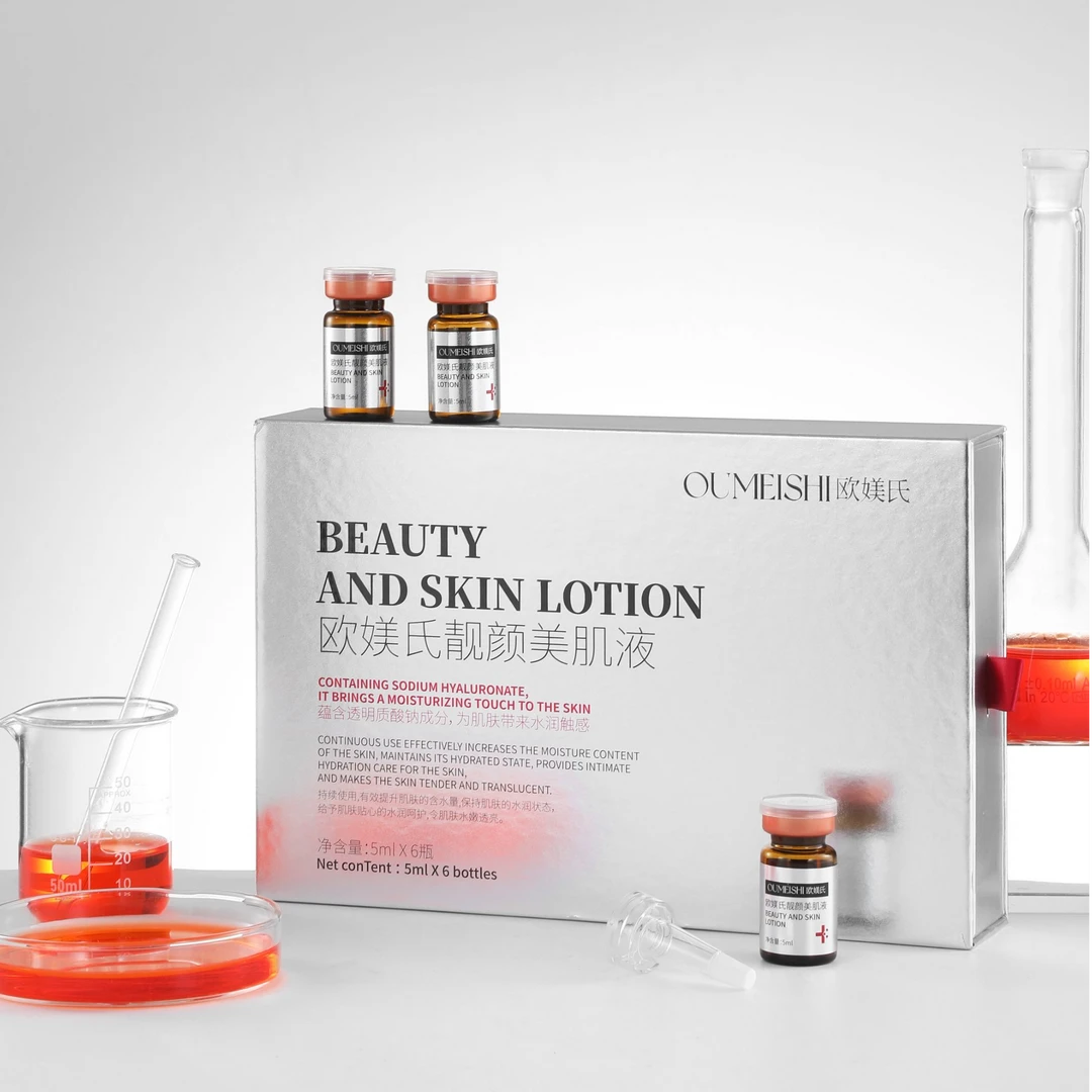 OUMEISHI欧媄氏靓颜美肌液