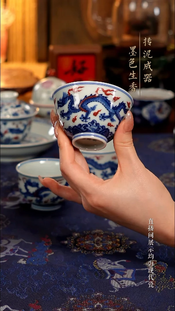 凌***篇                润翠堂茶器