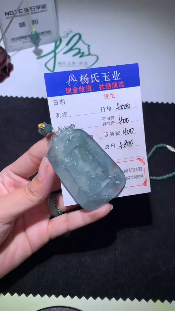 未镶嵌定制翡翠-毛货-不退不换-
