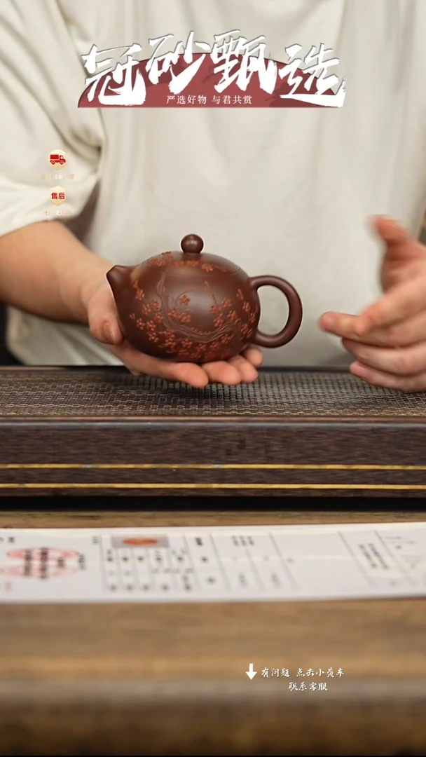 茶壶紫砂冠砂甄选22