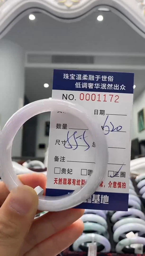 未镶嵌手镯翡翠天然缅甸A货翡翠