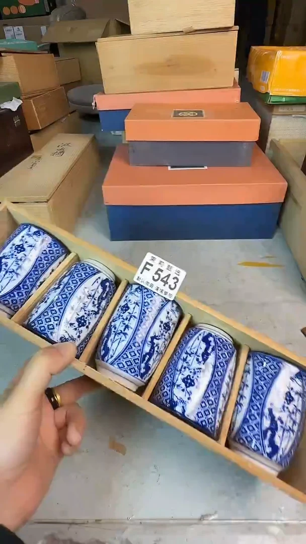 瓷片泡*茉莉甄选一号商品543