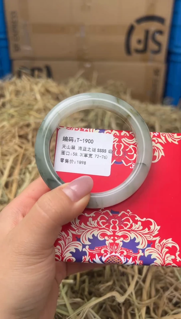 未镶嵌手镯石英质玉T-1900