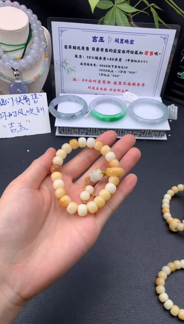 无无手链手串配饰