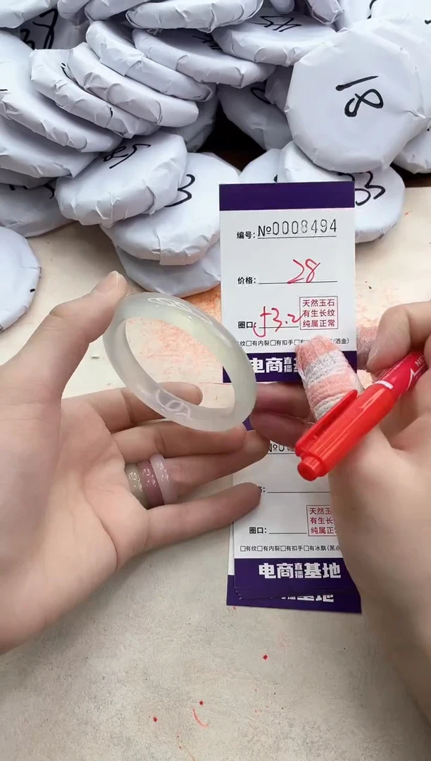 【闪购商品】玛瑙/玉髓手镯未镶嵌8494