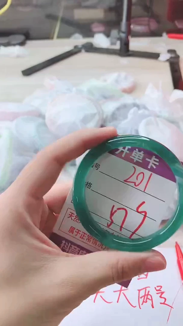 手镯玛瑙/玉髓未镶嵌201