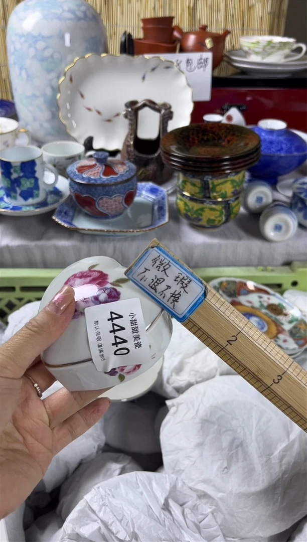 【闪购商品】碟            4440