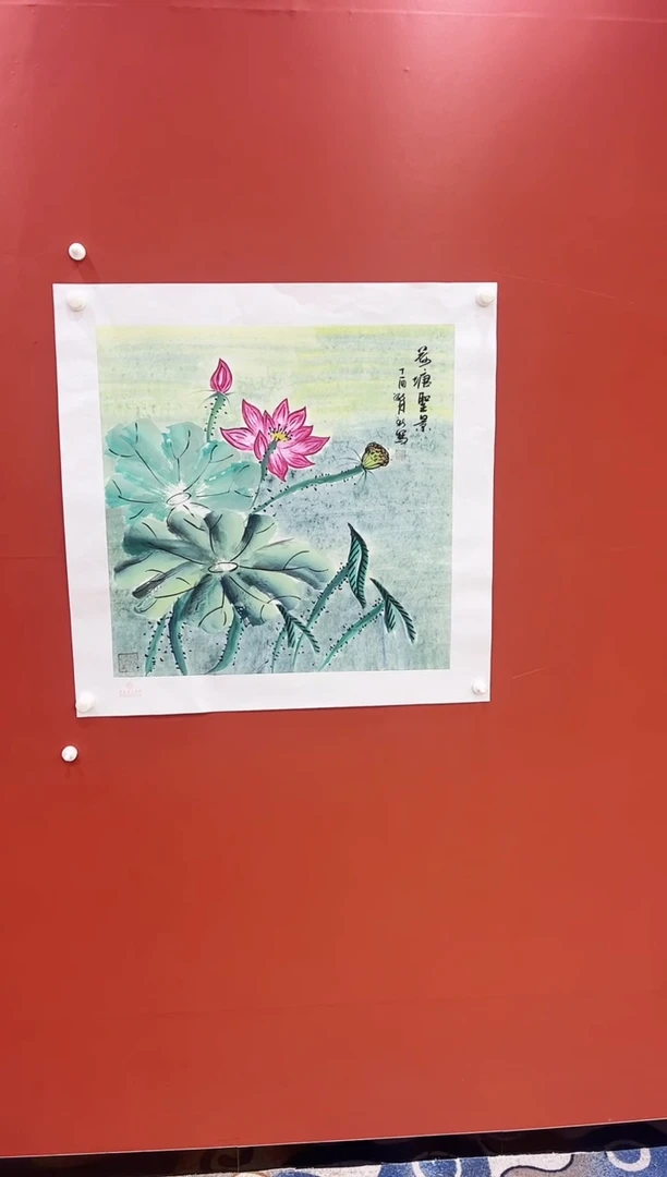 书法王月新国画作品