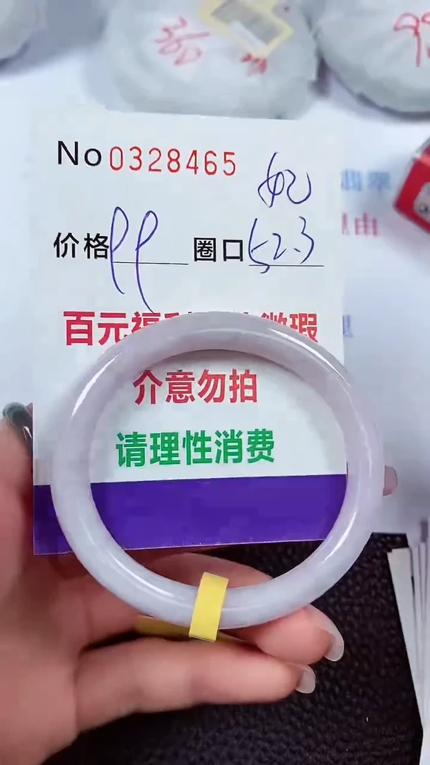 【闪购商品】翡翠手镯未镶嵌00328465
