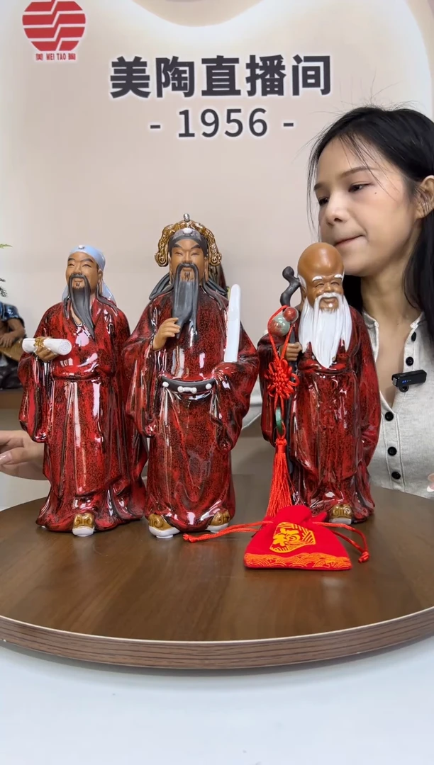 1美陶 直播间链接