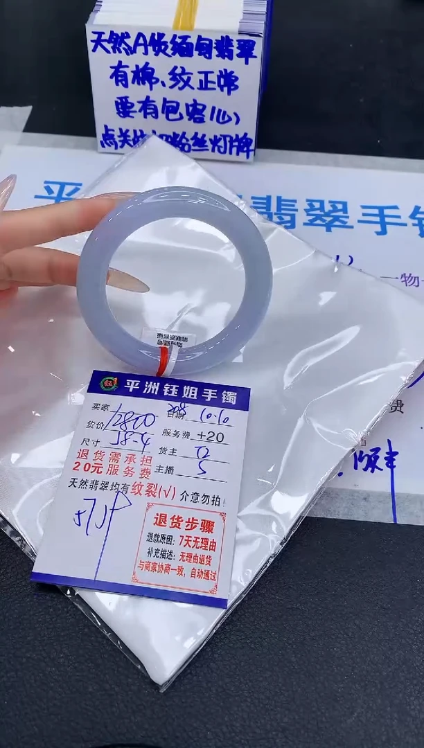 未镶嵌手镯翡翠灰**蓝1