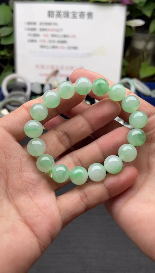 未镶嵌手链翡翠手串