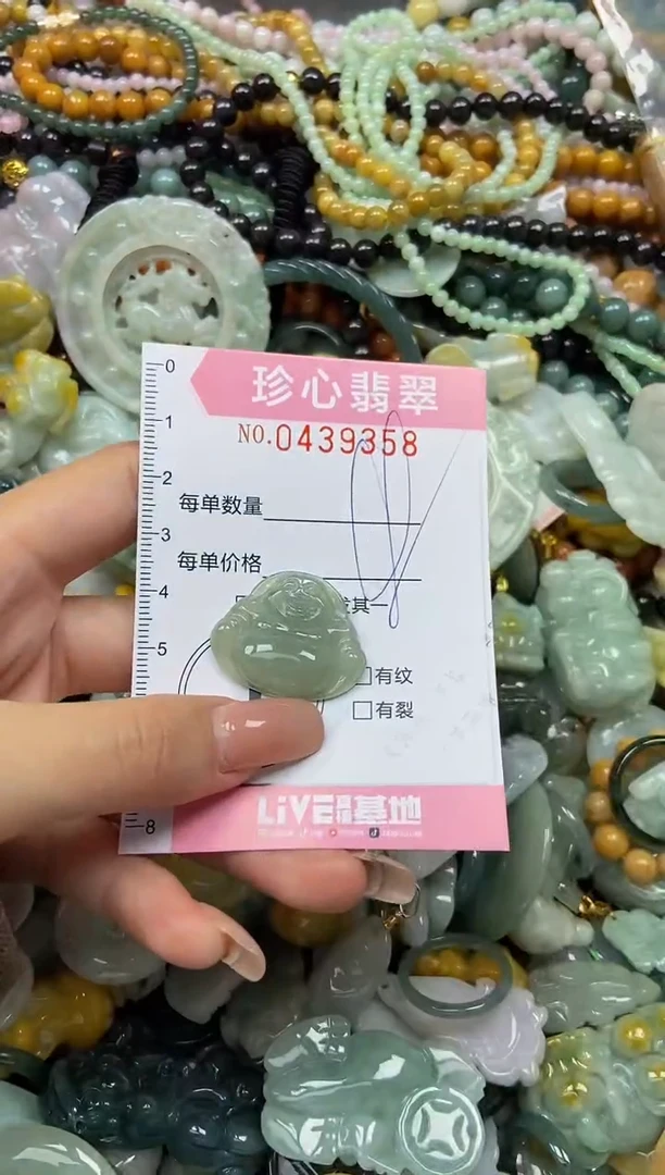 颈饰未镶嵌翡翠闪购0439358