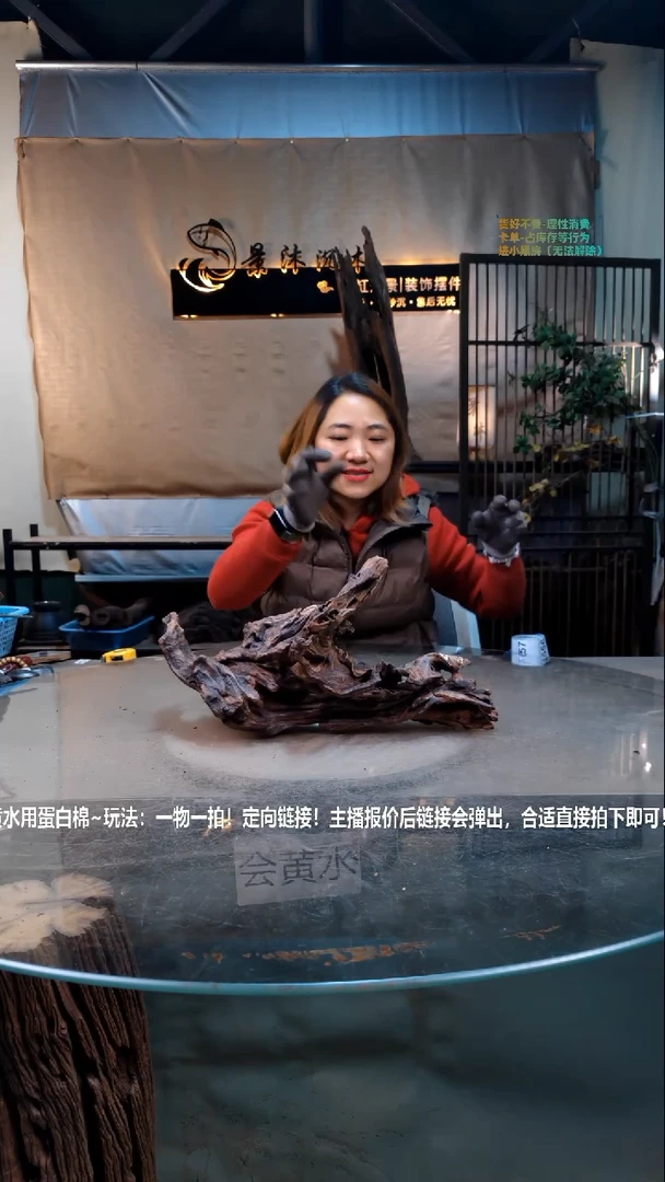 【闪购商品】景沐沉木i555景沐沉木i555 42-16-17