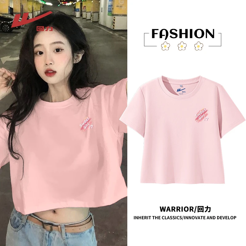 回力短款上衣女辣妹夏季chic甜辣t恤设计感2025新款正肩纯棉短袖
