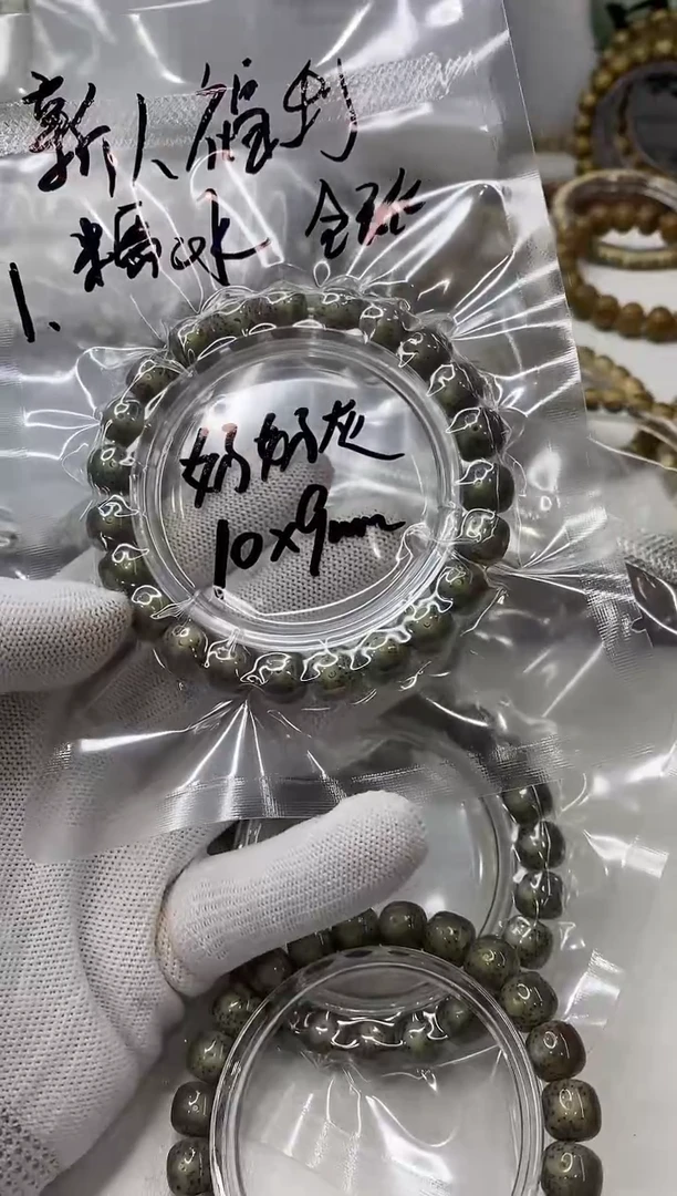 手串星月菩提105-糯冰奶奶灰10*9mm
