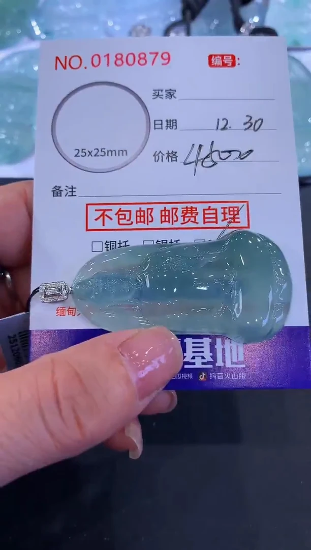 颈饰未镶嵌翡翠随**流！