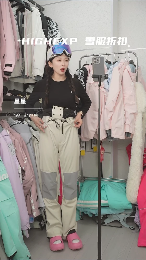 xl码 裤子 大货 13038 米白 xl码