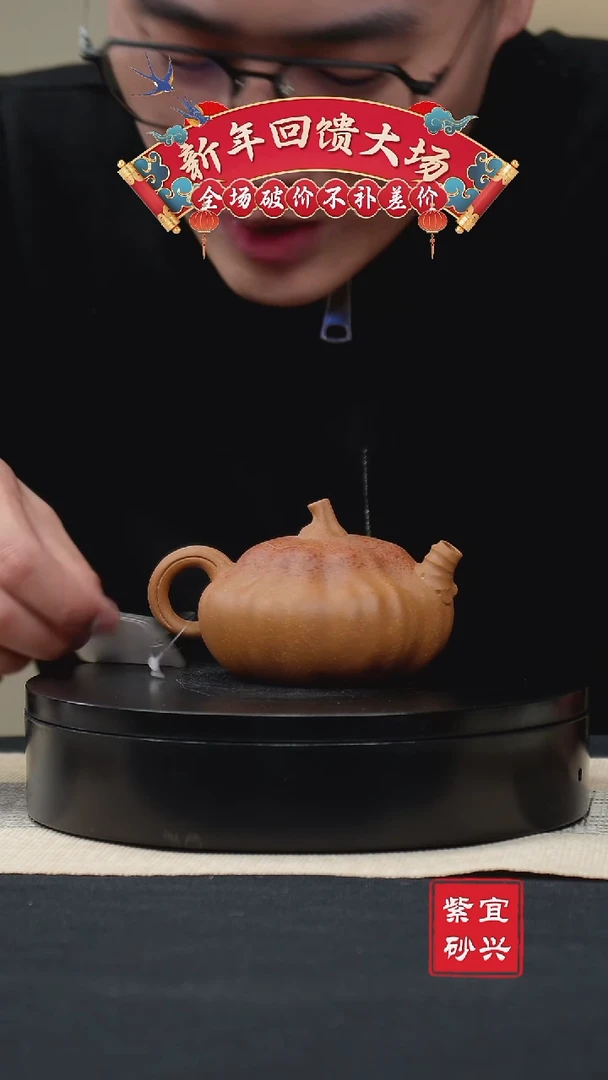 【闪购商品】紫砂茶壶44南瓜手工紫砂壶
