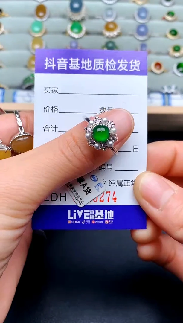 【闪购商品】翡翠戒指银S925镶嵌...........