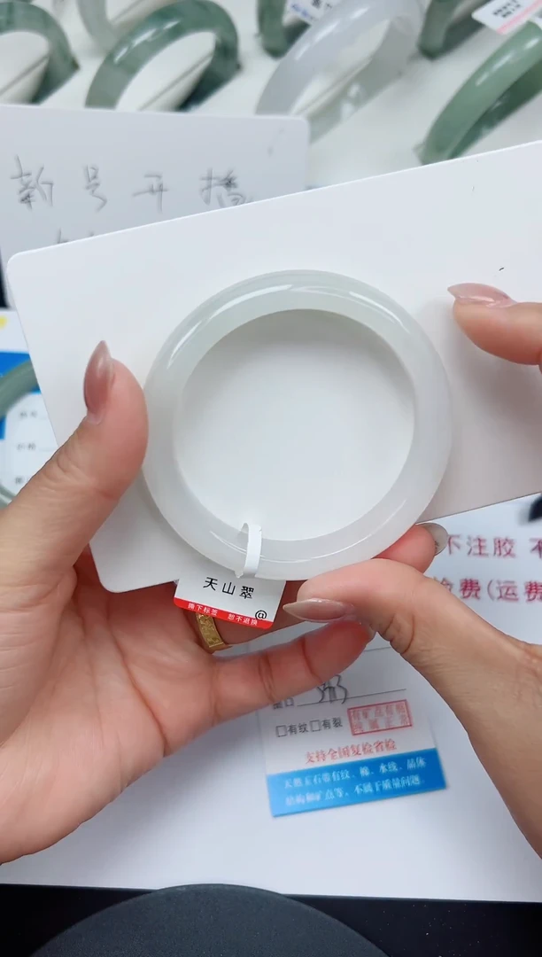 未镶嵌手镯石英质玉8-54/55