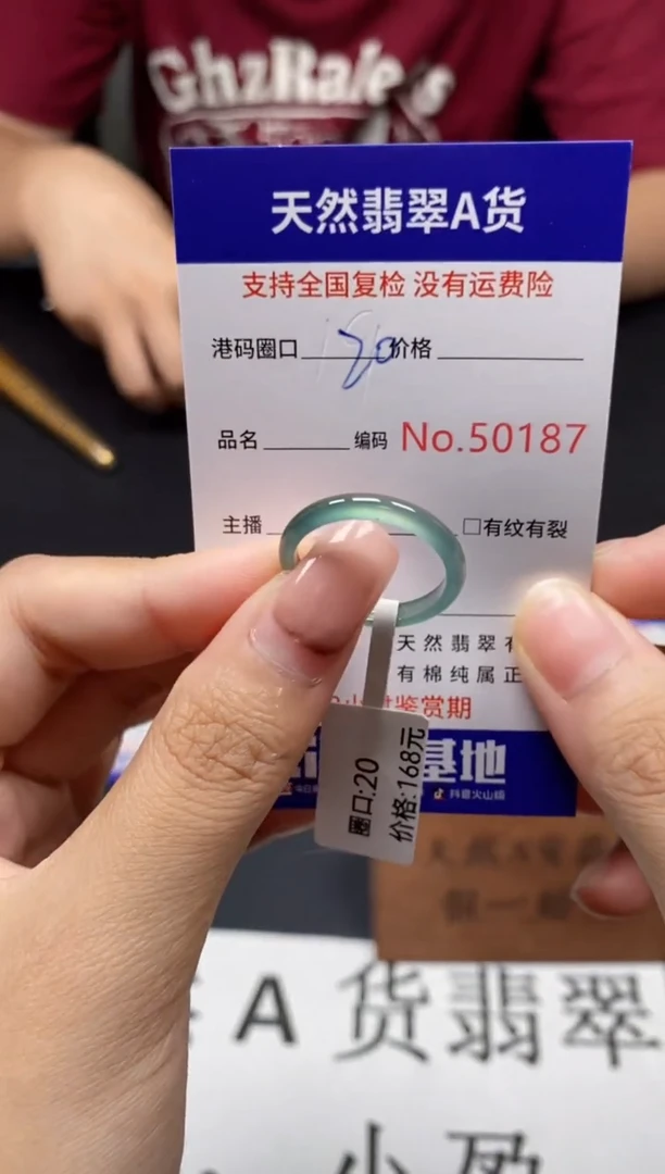 未镶嵌戒指翡翠天然A货翡翠0187