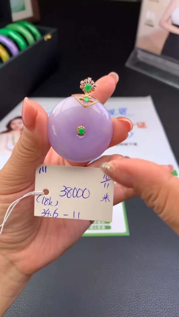 颈饰18K金镶嵌翡翠假一赔三