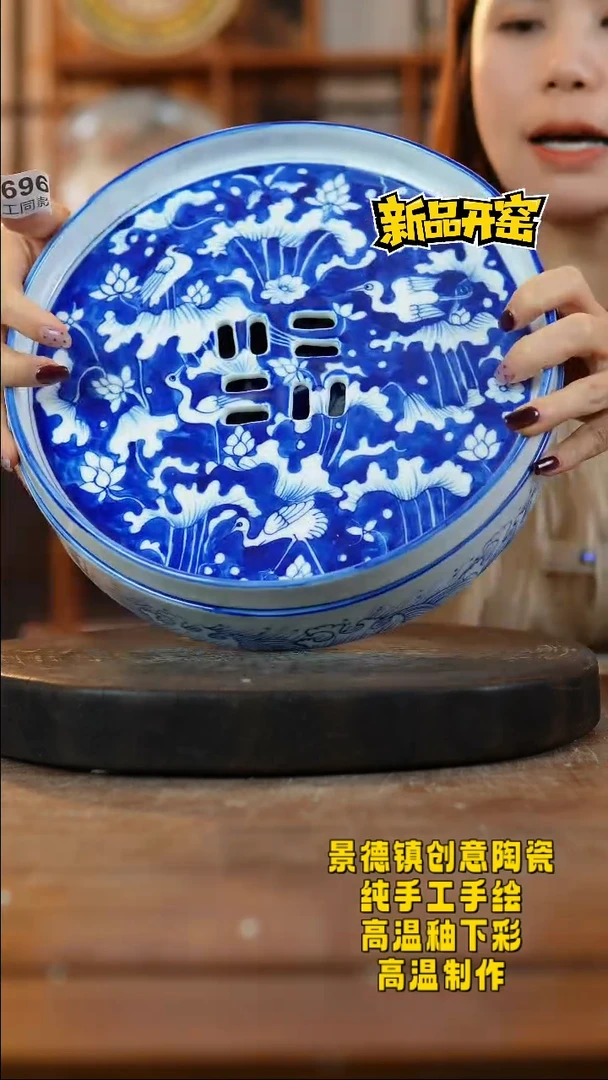 其他陶696景德镇瓷器