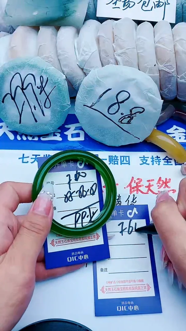 石英质玉手镯未镶嵌F60+55-56