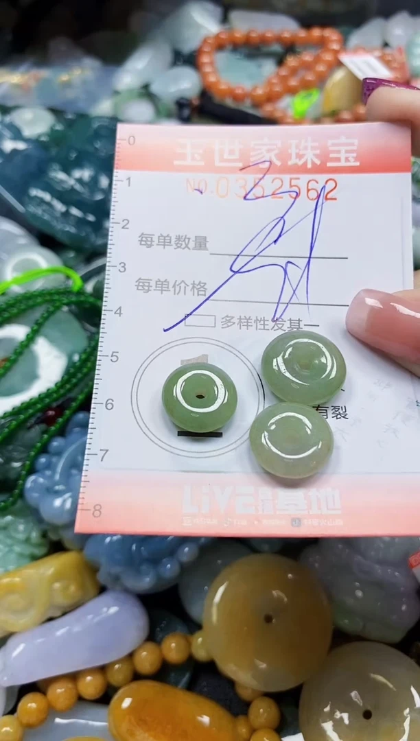 颈饰未镶嵌翡翠翡翠闪购Y0352562多样性发其一