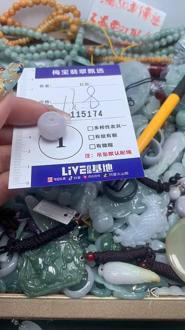 吊坠(不含链)未镶嵌翡翠13.8