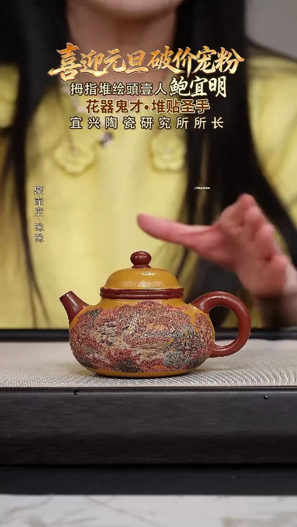 茶壶紫砂宜兴原矿紫砂壶