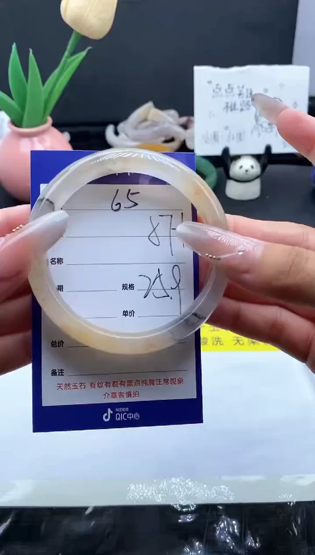 未镶嵌手镯石英质玉（金丝玉）65-57+