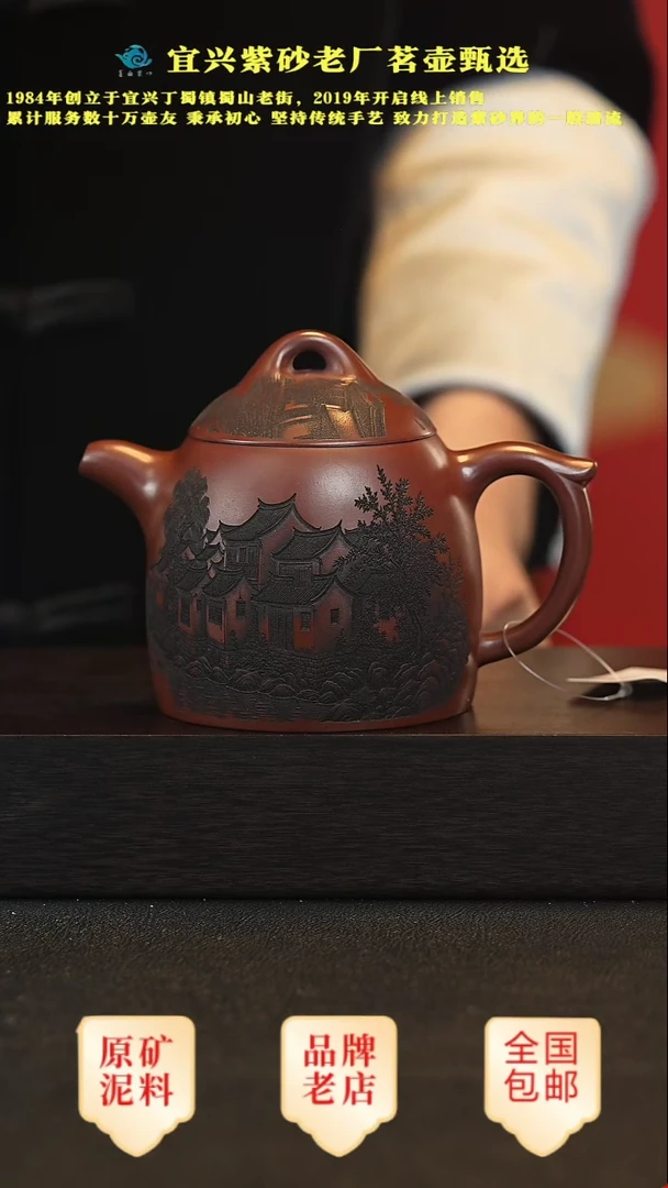 茶壶紫砂宜兴高端紫砂壶