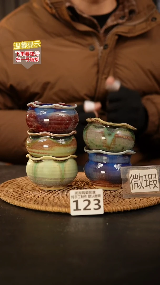 瓷片123 内口径约5  外高约6