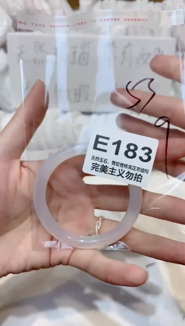 手镯玛瑙/玉髓未镶嵌53