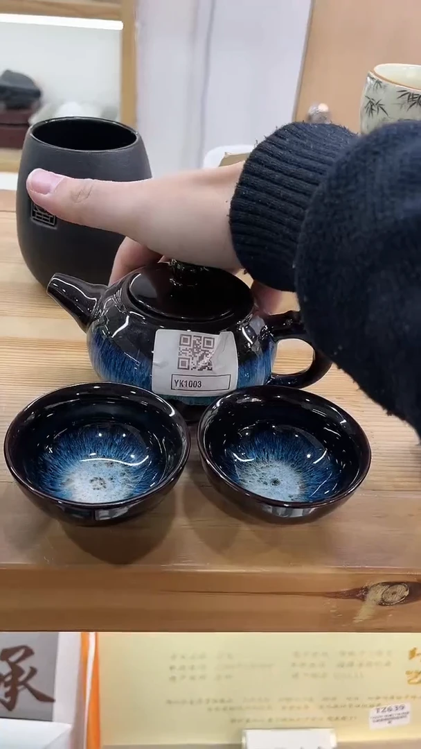 【闪购商品】展宏茶具展宏茶具@A-