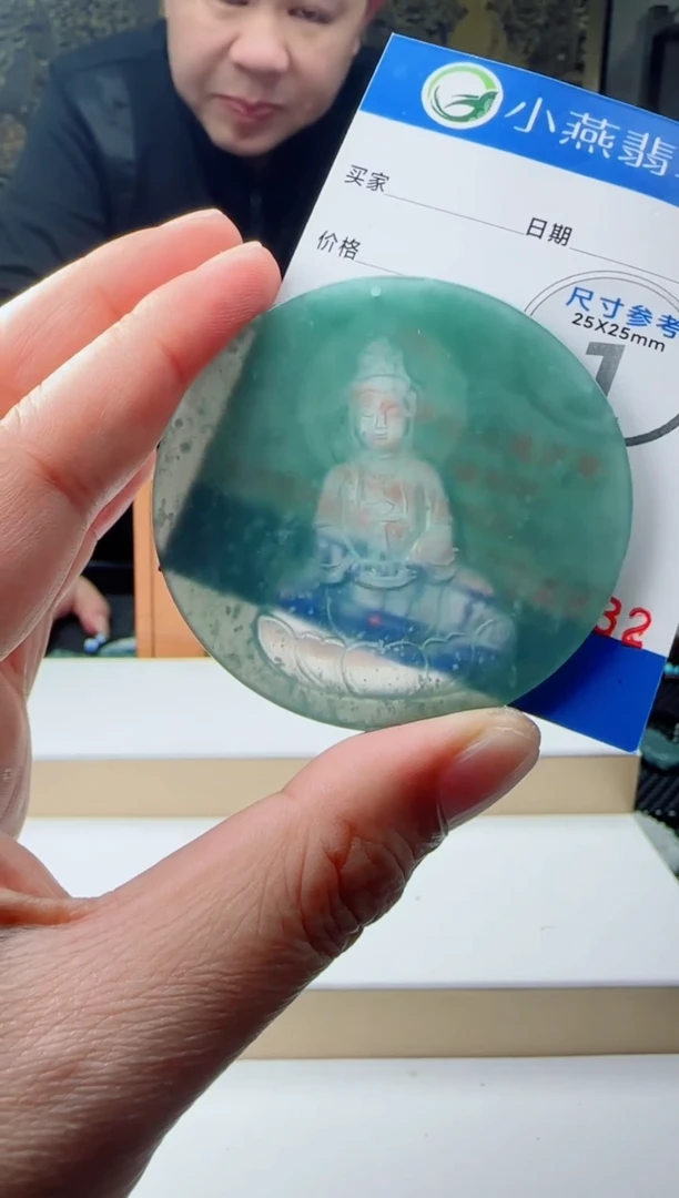 【闪购商品】翡翠颈饰未镶嵌多样性发货一件发货阴雕观音